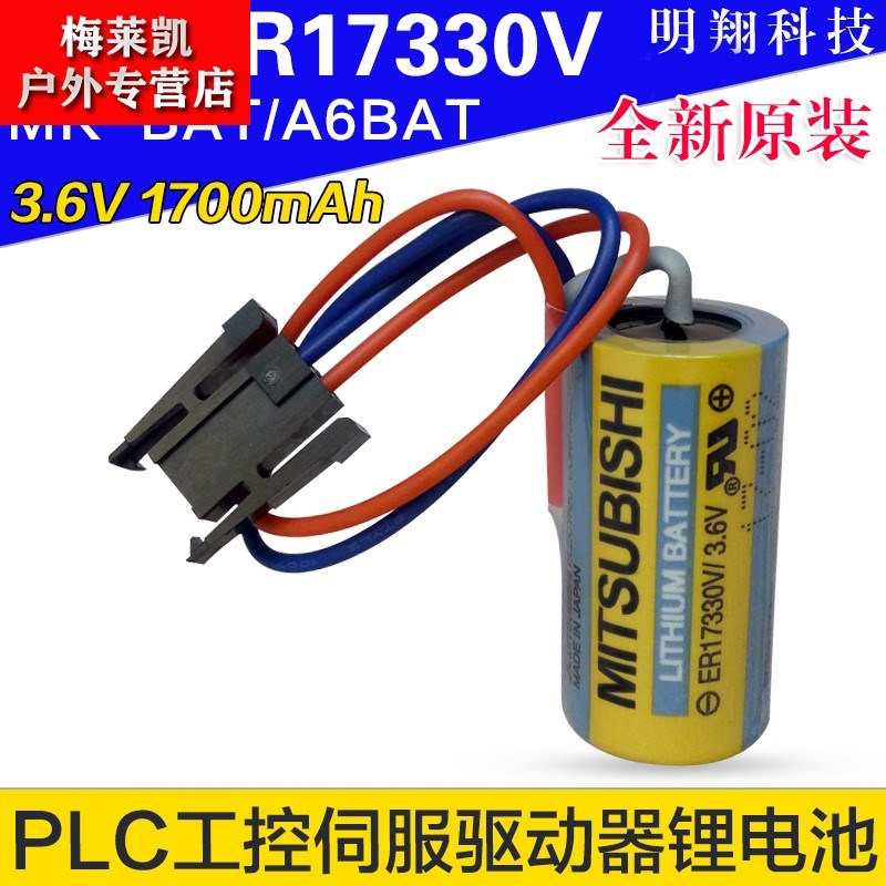 速发伺服 锂(Mi/subashi ER170VB.6V) A6BAT MR-tAT