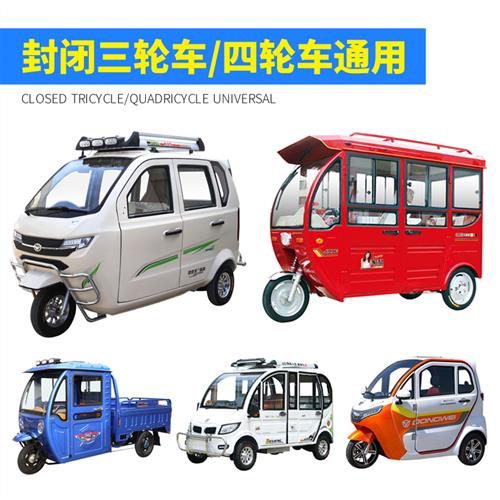 现货速发电动三轮车外门拉手中控锁芯电镀款大江门把手车锁配件新