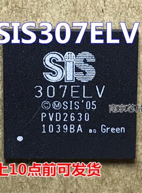 速发SISE07 E  SIS07    可直拍