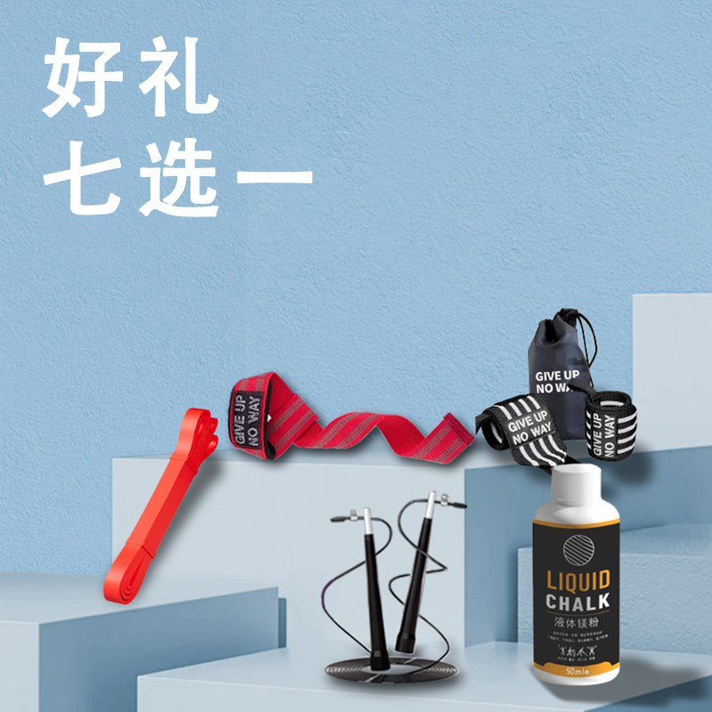 速发引体向上助力带健身运动护腕辅助带硬拉单杠弹力带成练力量训