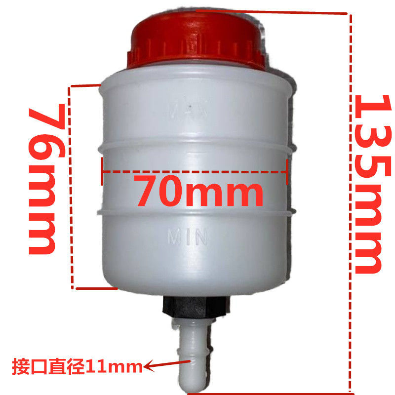 速发三轮车刹车双壶五油时风农用车电子制动征杯单管油管刹车油杯