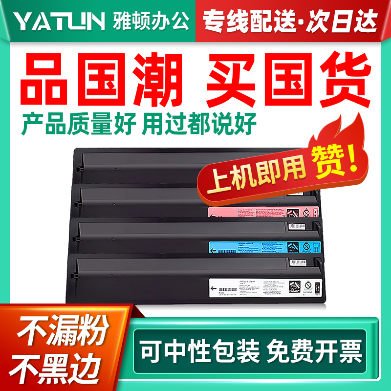 速发适用东芝FC-415粉盒e-0鼓2 10AC碳粉盒2510AC碳粉2515AC0