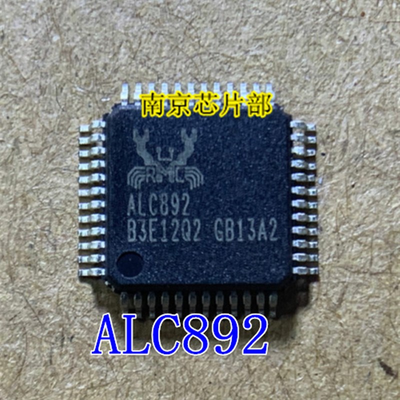 速发C88 C80B C 8A C06208C82 C260 C26