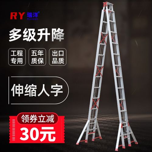 速发加厚伸字梯缩梯工程用梯升降梯叉梯合梯户外用梯八脚人子