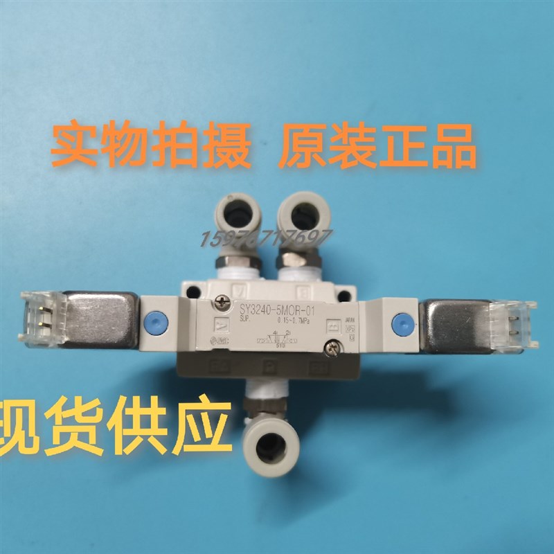 速发C电磁阀SR40/SY240/40/4L0-5LZ/4ZD/LOU/LZE/GS/MOY-01