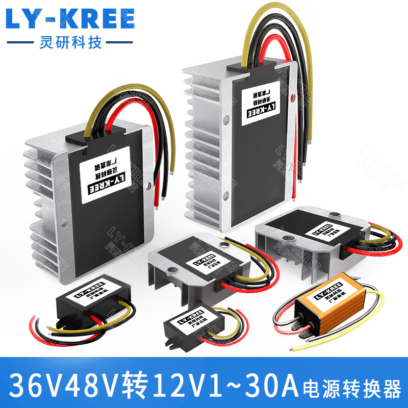 速发48V压12V1A2块A转换器-降压模A6V转12V10A20A0A变转器