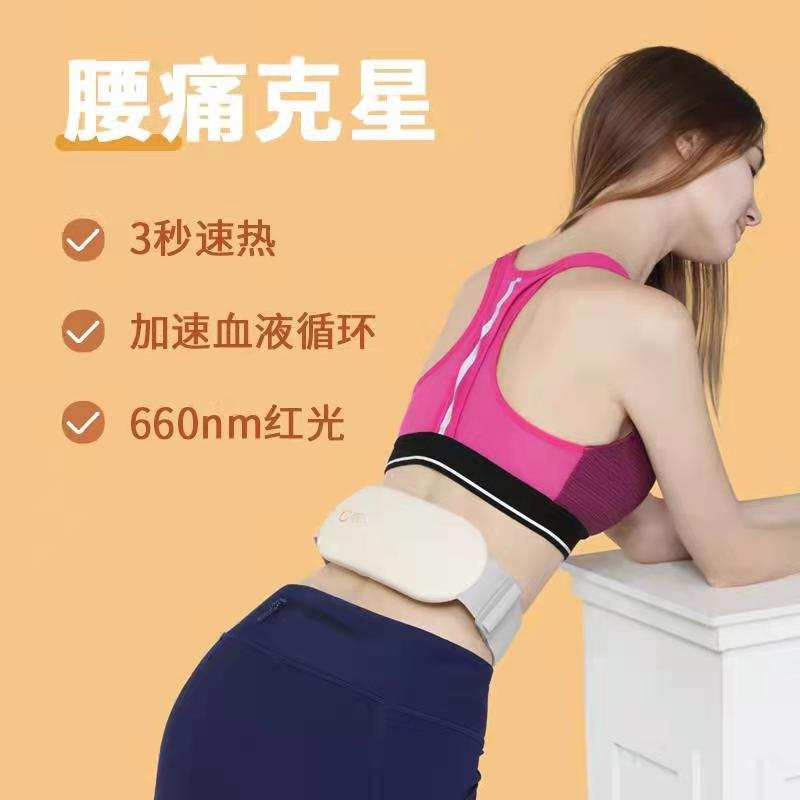 速发暖宫带腰生经期肚子疼保护腰宫寒腹痛暖按摩发热礼物