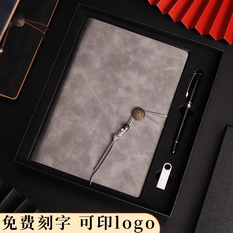 速发礼中国潮活页子复古品国风记事本商务礼盒套装本礼物日记本简