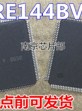 速发RE1 44V RE144BV A 可直拍