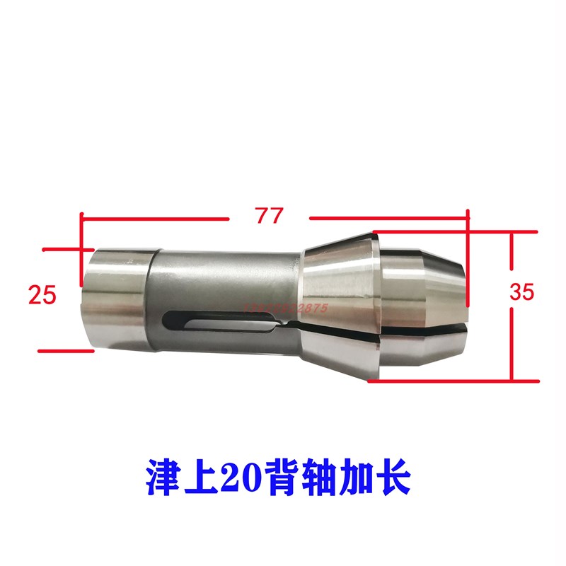 速发现合津上2夹型 走心机0头 背轴加长10钨钢货金副轴夹头现货