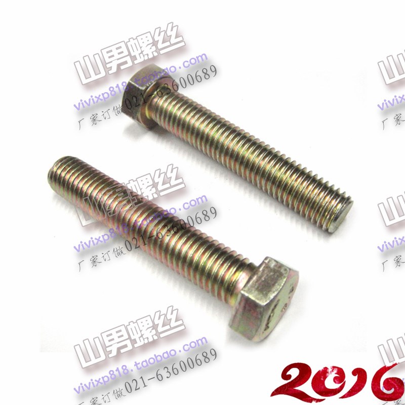速发外六角螺丝~8.8级镀彩锌5强度螺栓GB578.GB高782 M20*5 120