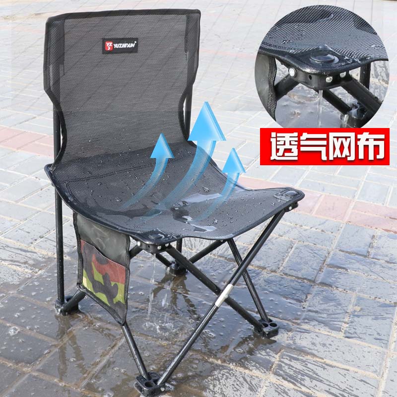 速发透气椅野椅多功能折叠椅子钓钓台休闲钓座垫小马扎小凳子便携
