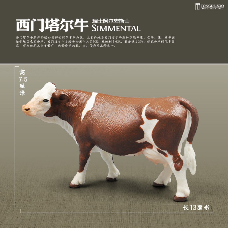 速发儿童知认牧驴农场动物模型玩具家禽动物牛马羊猪场狗猫鸭鹅鸡