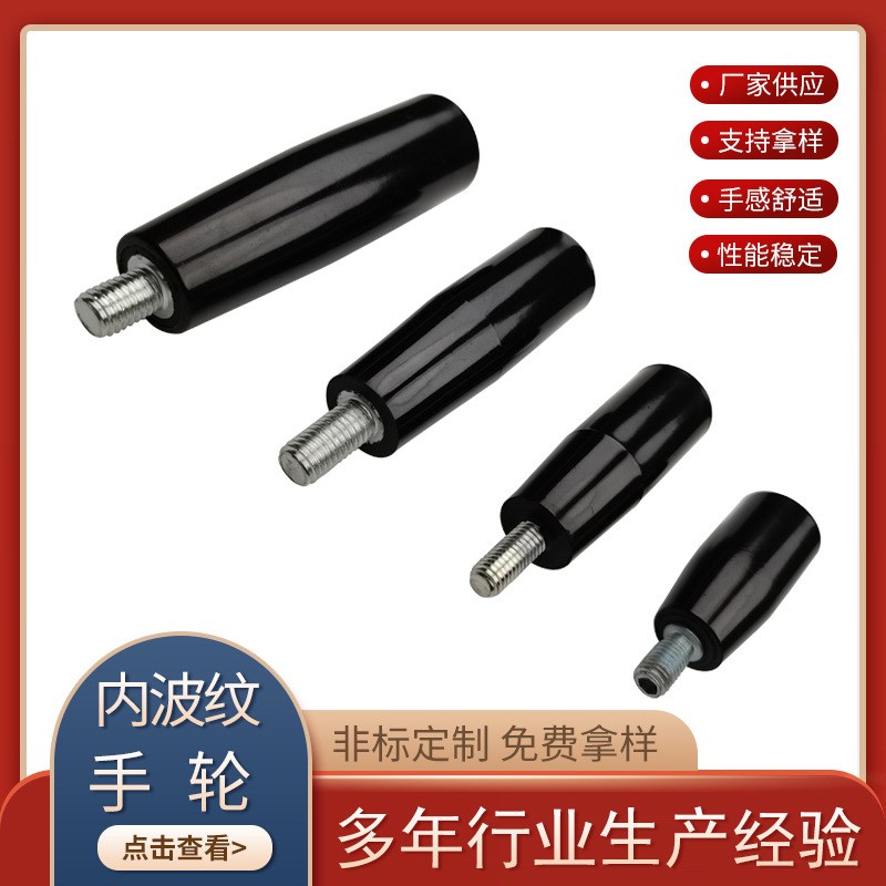 速发E-C-GRW6胶木M85机床10附件1G固定2R/HA011/05/C6/02/01/1