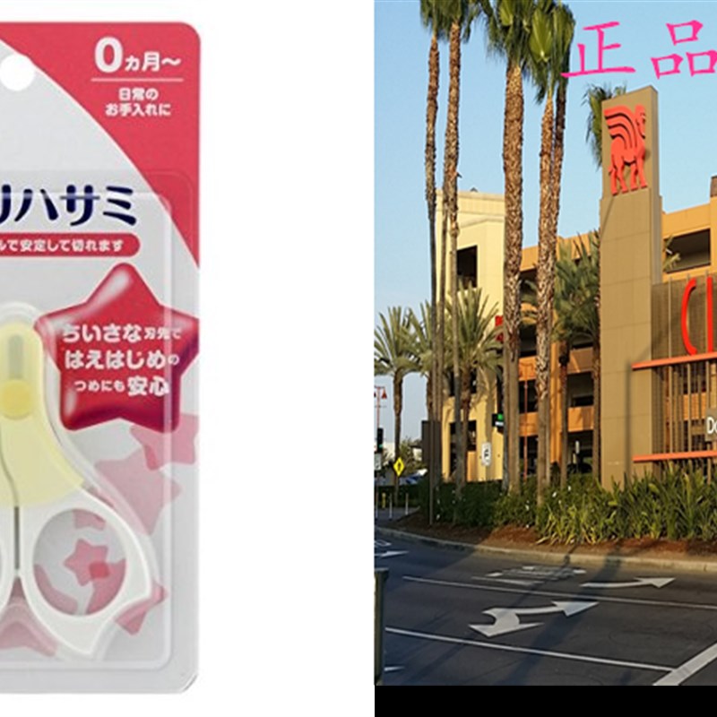 速发eo lrScio  ( BoJ Ba) Made i rapa