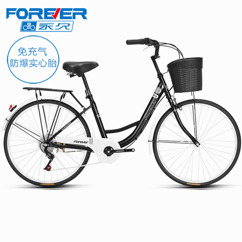 速发牌通勤自行车成人款男士成人轻便代步上班6菜寸4/2买2单