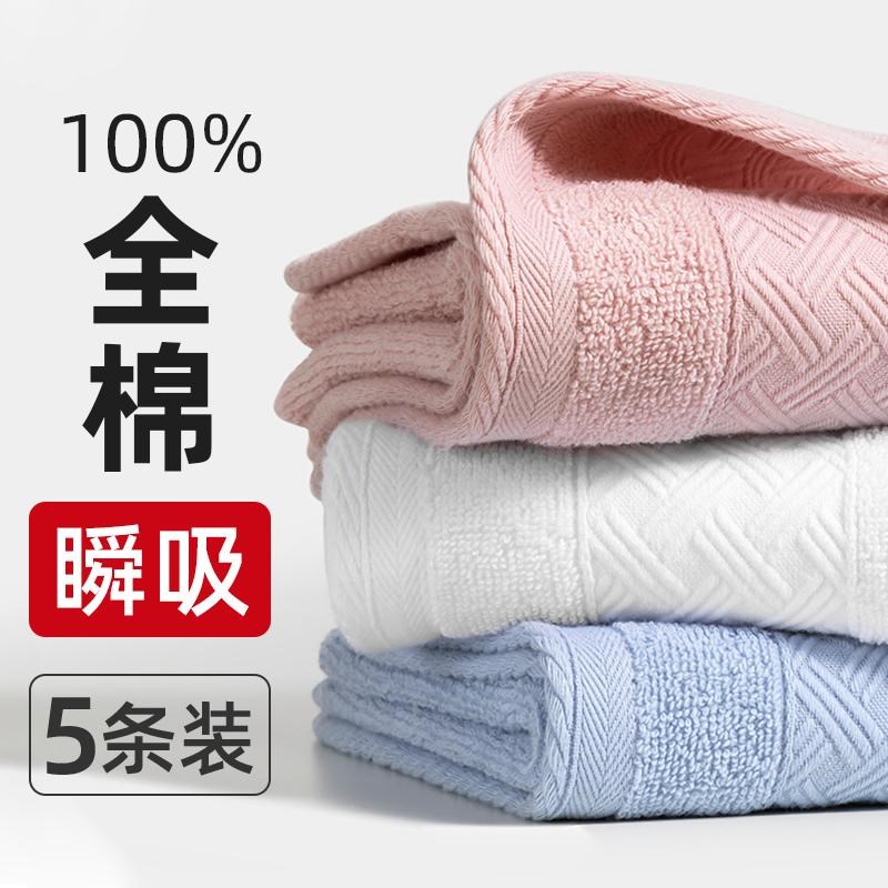 速发纯棉毛巾100棉全高档洗脸澡家用a类水人男柔软亲肤吵吸成不掉