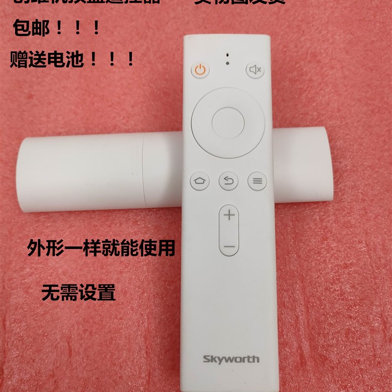 速发创1小湃/机P维 P2 LP1801 LP1802 LP180 L801