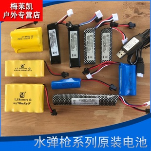 速发7.4v1代11v锂锦明8.M4短剑二代HK416电动可充电