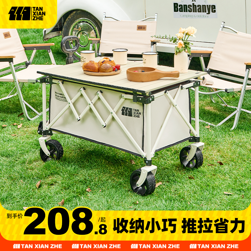 速发露营车推车户外推聚营地车可折叠野营手车手拉车推拢小