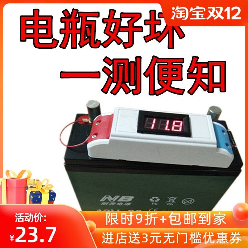 速发容量测量仪电测动量仪器电测车瓶试仪蓄放电检测仪汽车