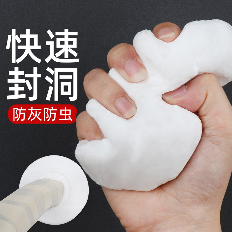 速发空调塞孔口密封胶泥橡胶泥堵洞封堵洞补墙色充下水道白填堵漏