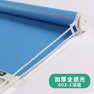 防水遮挡光新 卫生间窗帘浴室厨房卷帘卧室房y间遮阳帘免打孔安装
