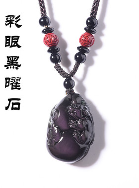 男女士黑曜石貔貅葫芦如意本命年