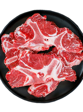 芈羊羊宁夏六谷饲黄牛牛蝎子5斤