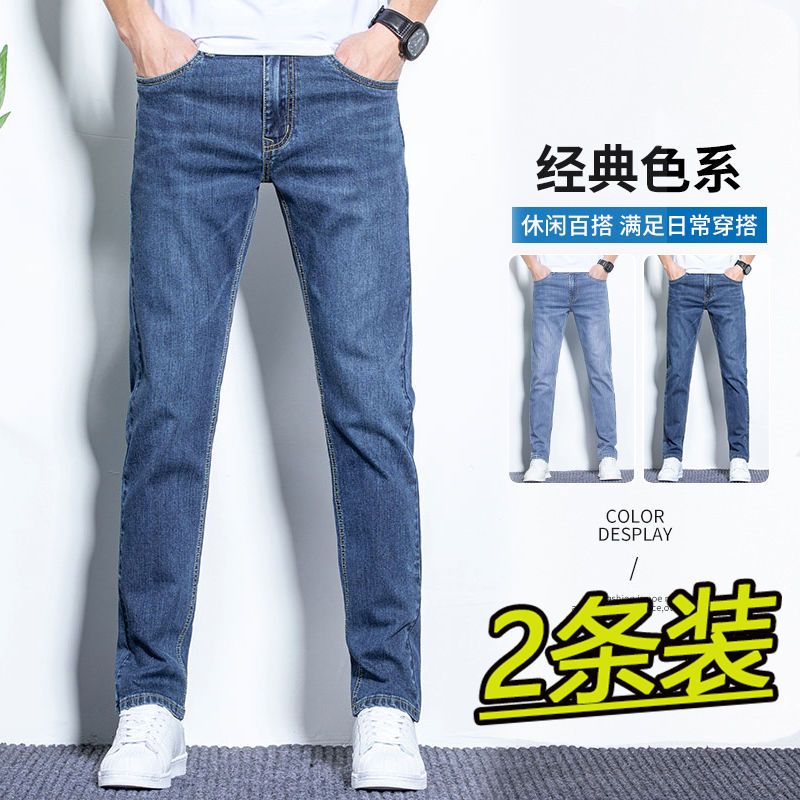秋冬新款牛仔裤男士休闲裤的爆款弹力宽松直筒休闲百搭商务长裤子
