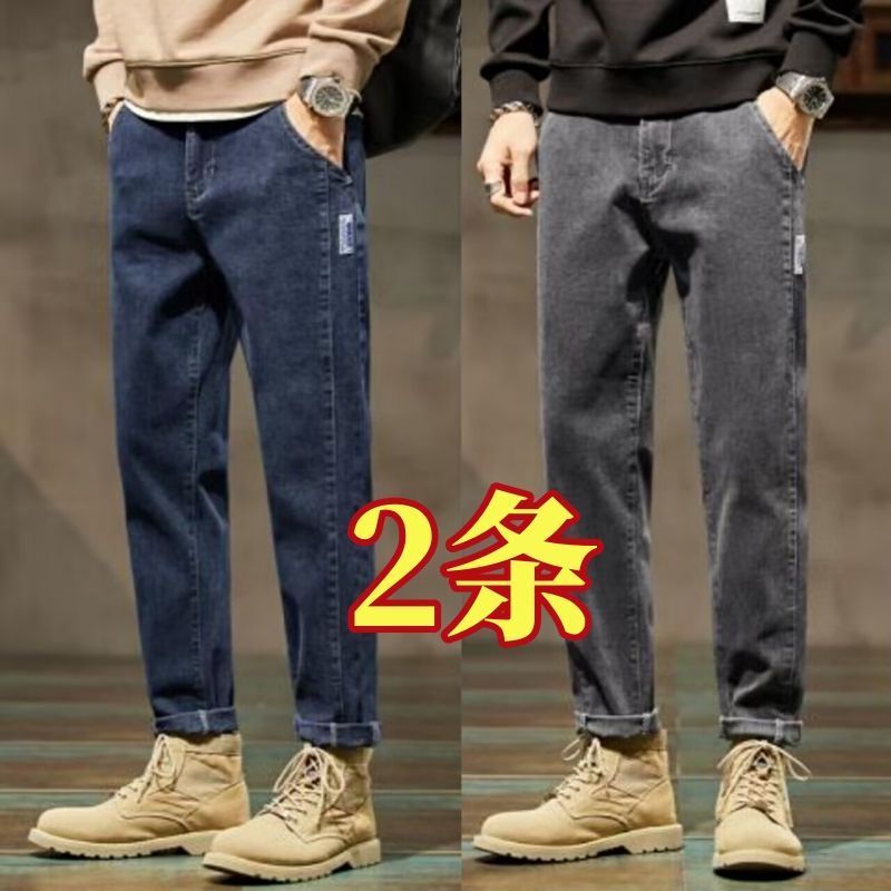 男士牛仔裤秋冬新款黑色修身休闲百搭潮流秋冬新爆款直筒长裤男生