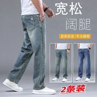 男士2025秋冬季牛仔裤新款男款直筒休闲长裤子商务宽松大码休闲裤