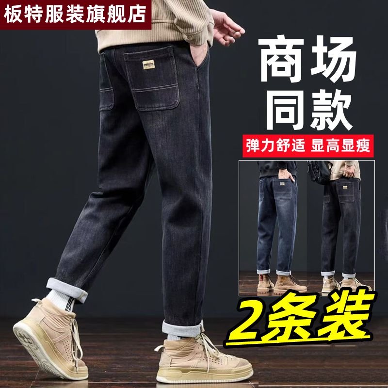 男士秋冬松紧腰牛仔裤宽松大码直筒裤男潮牌耐磨青年弹力休闲裤男