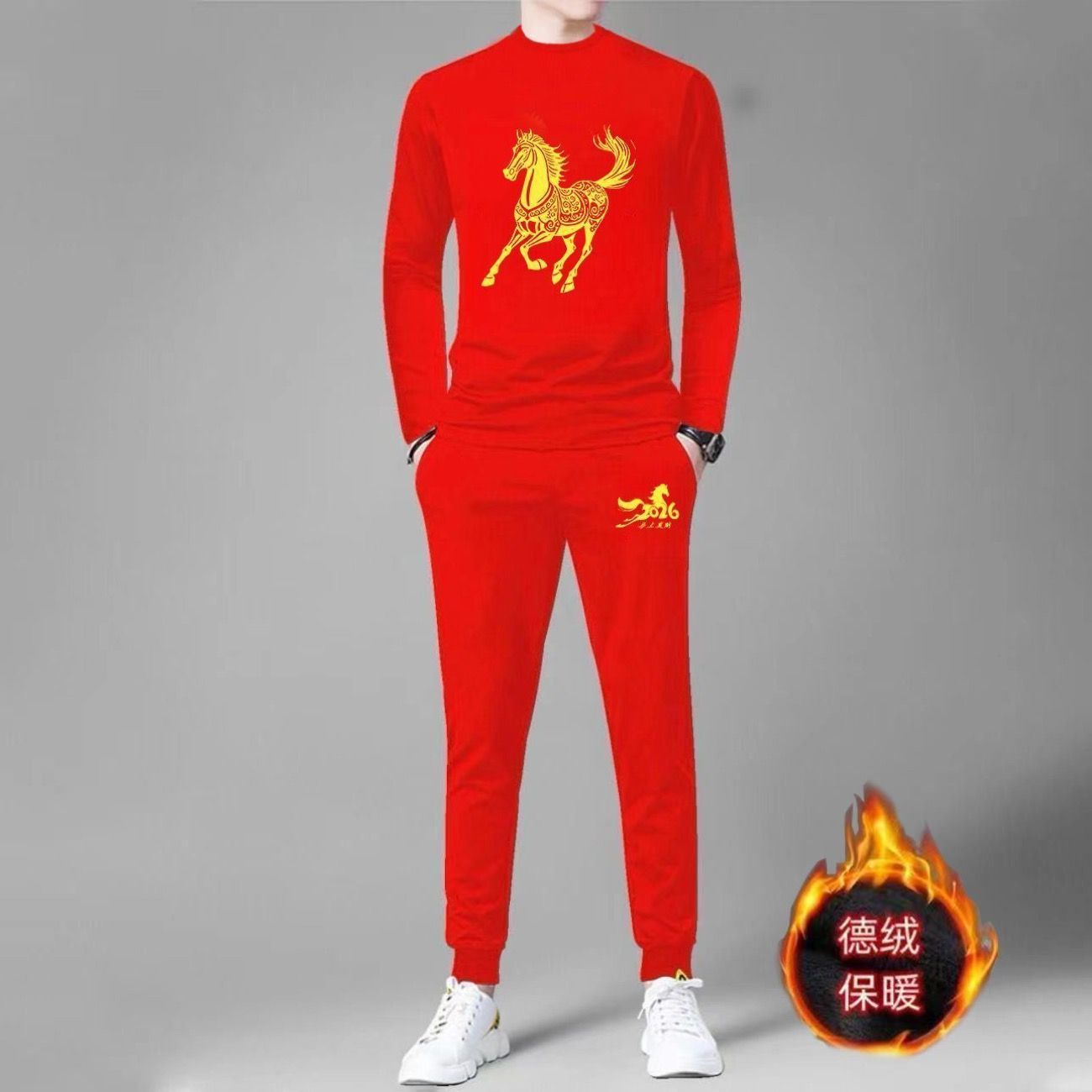 2026年属马红色本命年男士马年德绒保暖套装长袖运动服一整套男装