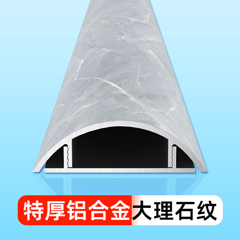 pvc仿瓷砖高亮防踩自粘半圆线槽