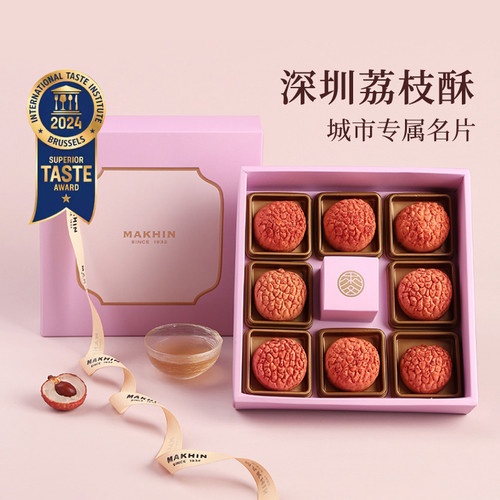 深圳特产手信荔枝酥麦轩老字号