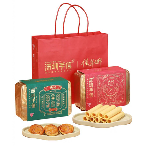 佳宁娜深圳手信鸡仔饼荔枝鸡蛋卷