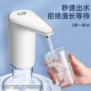 桶装 纯净水电动抽水器电茶壶自动上水烧煮茶具饮水机充电式