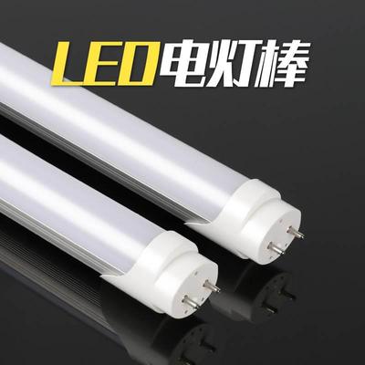 t8led灯管超亮一体化支架双端18w1米2全套日光家用光管灯棍电灯棒