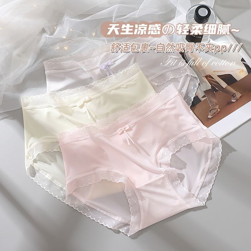 超薄冰丝凉感轻盈裸感无痕内裤女生简约纯色纯棉底裆女士三角内裤,女士内衣/男士内衣/家居服,女三角裤,淘宝优惠券,粉丝福利购,淘宝优惠卷
