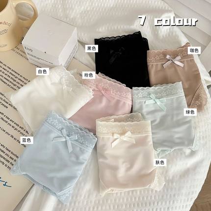 7色超薄奶油少女屁屁面膜丝内裤女中腰速干性感无痕蜜桃臂3角裤