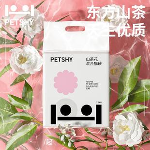 PETSHY百宠千爱山茶花混合猫砂膨润土无尘豆腐颗粒除臭结团吸水