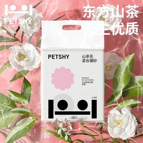 山茶花混合猫砂除臭无尘