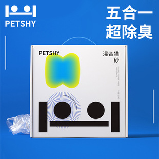 PETSHY百宠千爱超人5合1混合猫砂超强除臭活性炭膨润土无尘结团