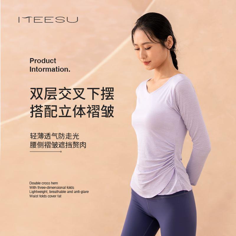美愫大码瑜伽服女健身速干衣新款跑步罩衫秋冬款运动训练长袖上衣