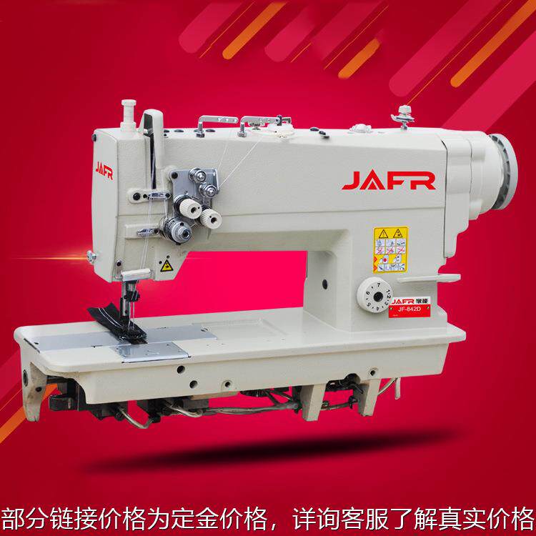 双线缝纫机家能 842/872直驱平双针工业缝纫机电动双针缝纫机