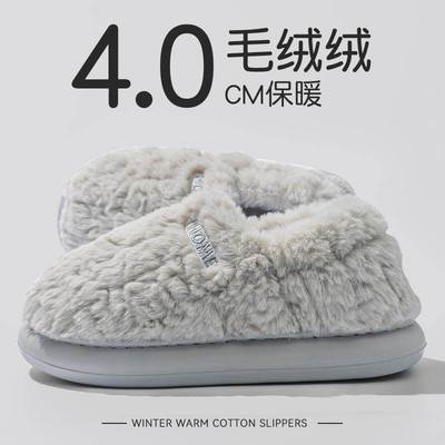 棉拖鞋男款冬季包跟2025新款室内家居保暖加绒加厚毛毛棉鞋男外穿