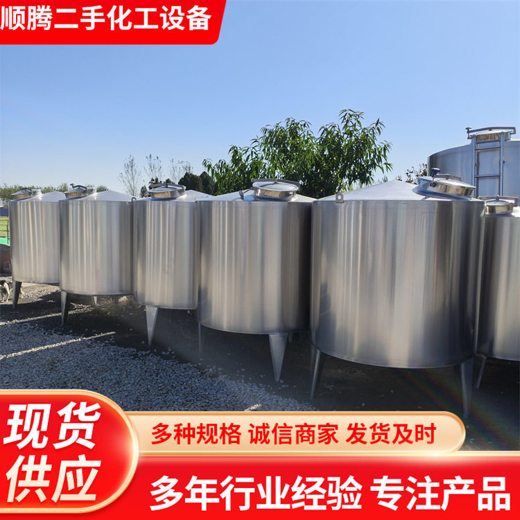 厂家加工不锈钢储罐5吨食品级液体储罐不锈钢酒罐立式储油罐