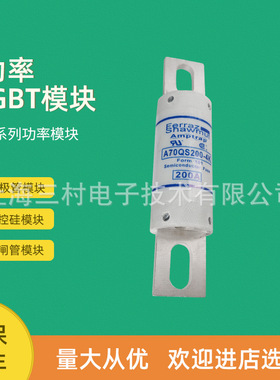 全新熔断器保险丝A60X1000-128 A60X1200-128 A60X1500-128