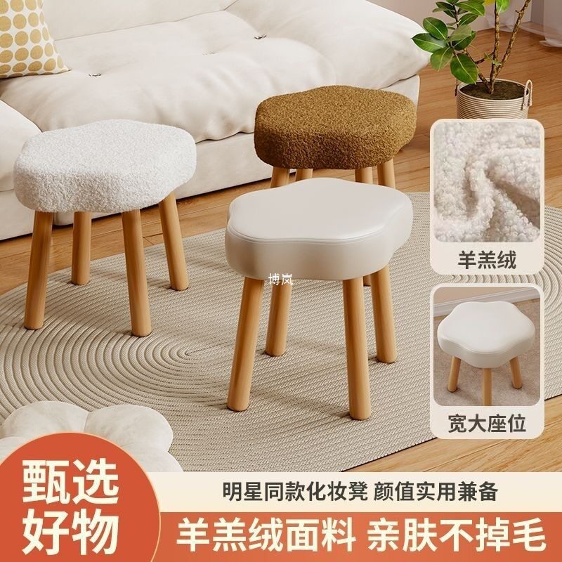 奶油风化妆凳女生卧室花瓣椅子实木简约美甲专用高级感居家小板凳